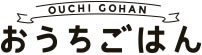 作って食べて楽しむ！夏のおうちごはんワークショップ | おうちごはん