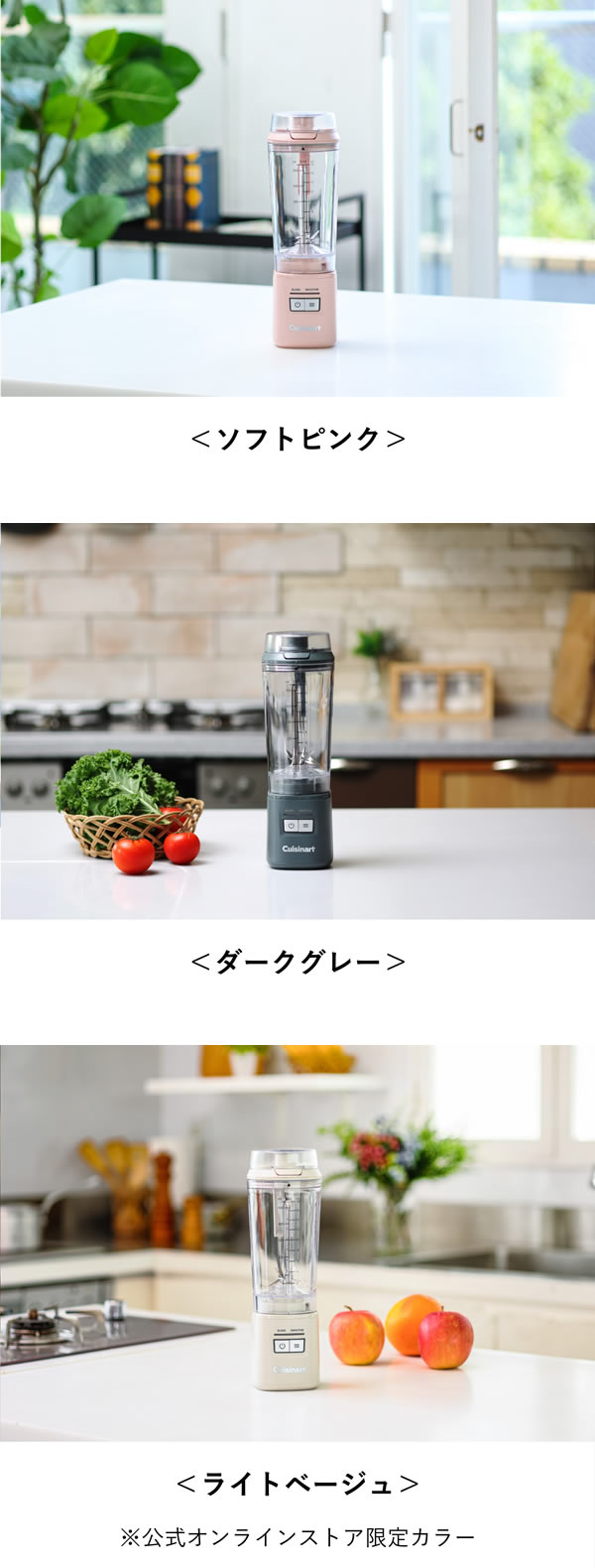 自分らしいカラーで楽しめる3色展開