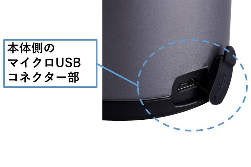 充電場所を選ばないUSB ケーブル仕様で、さらに便利度もUP！