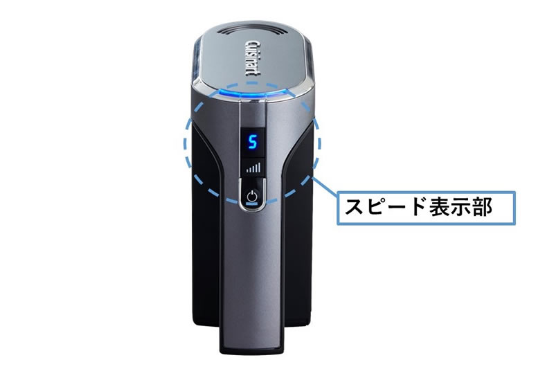 メレンゲや生クリームの泡立てが快適！コードレス充電式ハンドミキサー