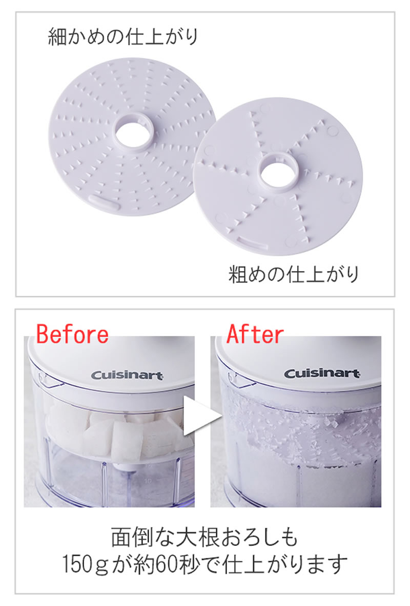 ●面倒な大根おろしも素早くできる「おろしディスク」（最上位モデルHB-704WJのみ）