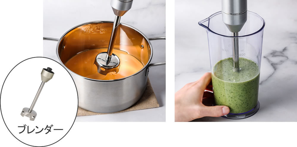 つぶす・混ぜる