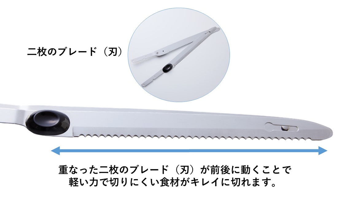 電動ナイフ CEK-30J｜切れ味抜群！切りにくい食材もキレイにスパッと切れる！｜フードプロセッサー・ミキサーならクイジナート（cuisinart）