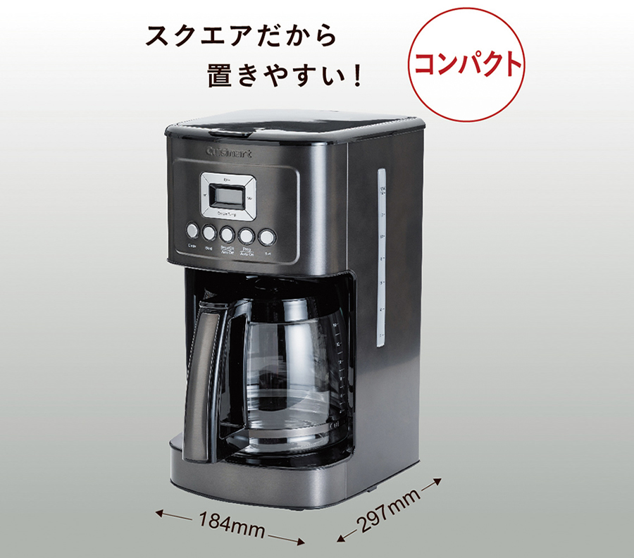 14 カップ ドリップ式コーヒーメーカー ブラックステンレス DCC3200KJ 