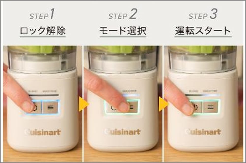 かんたんボタン操作