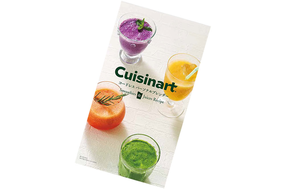 毎日続けられるオリジナルレシピ付属