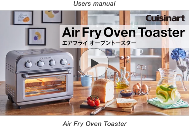 [Cuisinart] クイジナート エアフライオーブン トースター