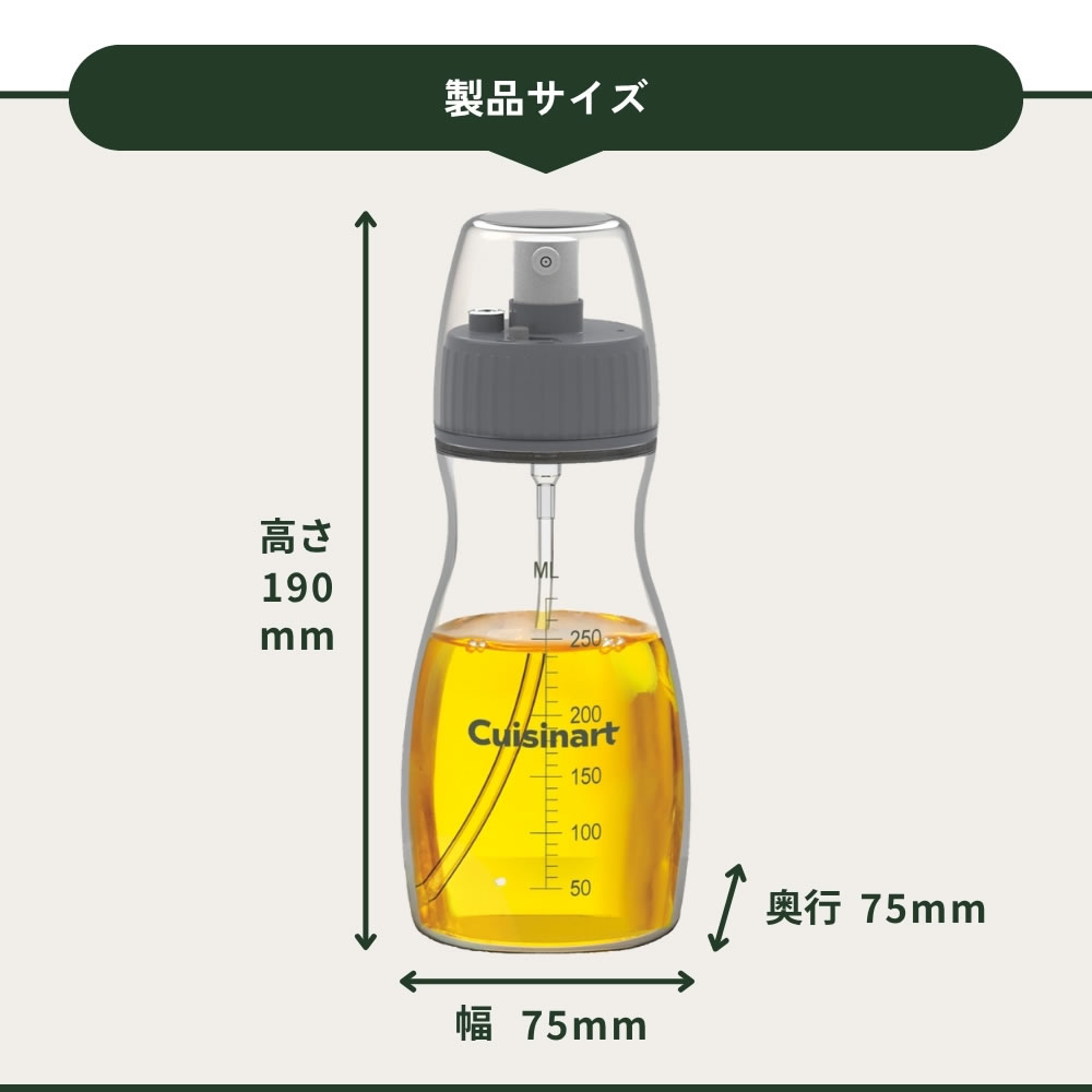 製品サイズ
