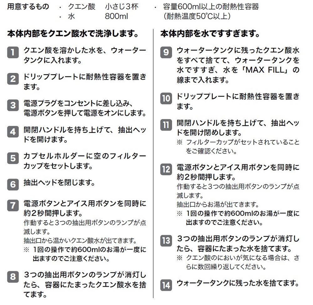 本体サイズ