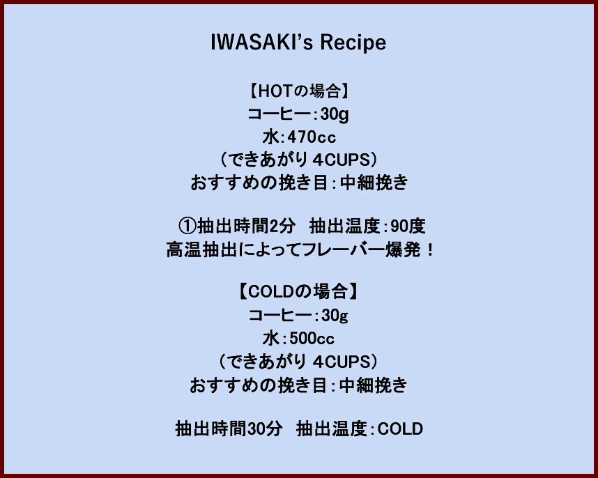GOLPIE COFFEE 河合さんインタビュー