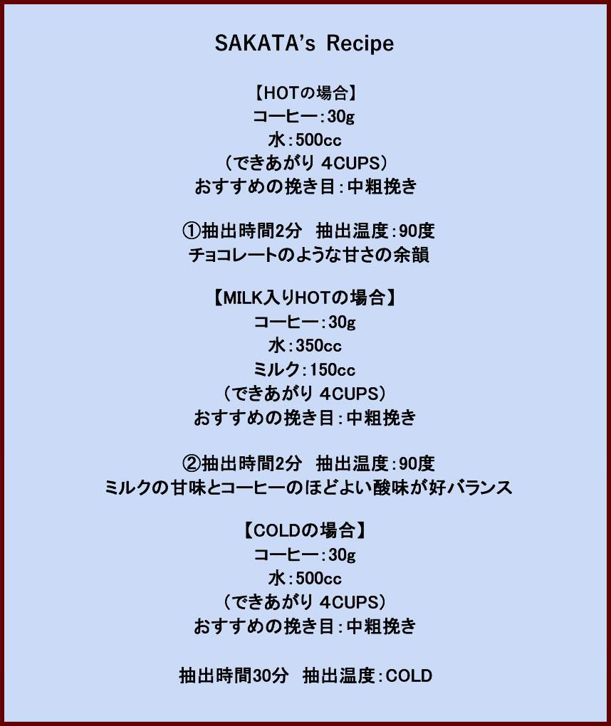 GOLPIE COFFEE 河合さんインタビュー