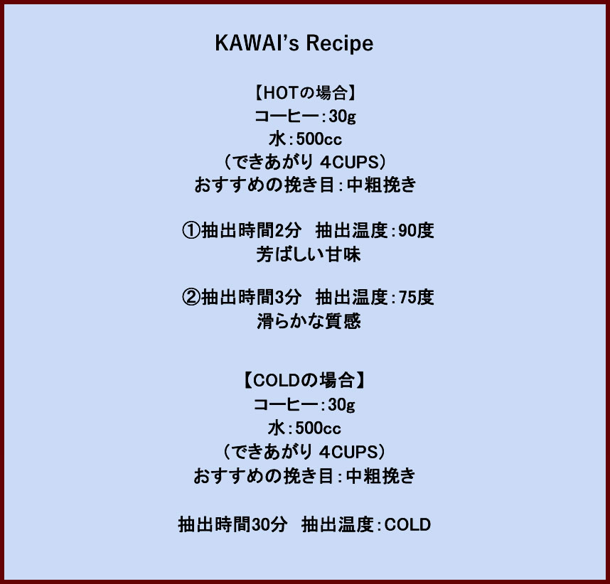GOLPIE COFFEE 河合佑哉さん　インタビュー　Part 2